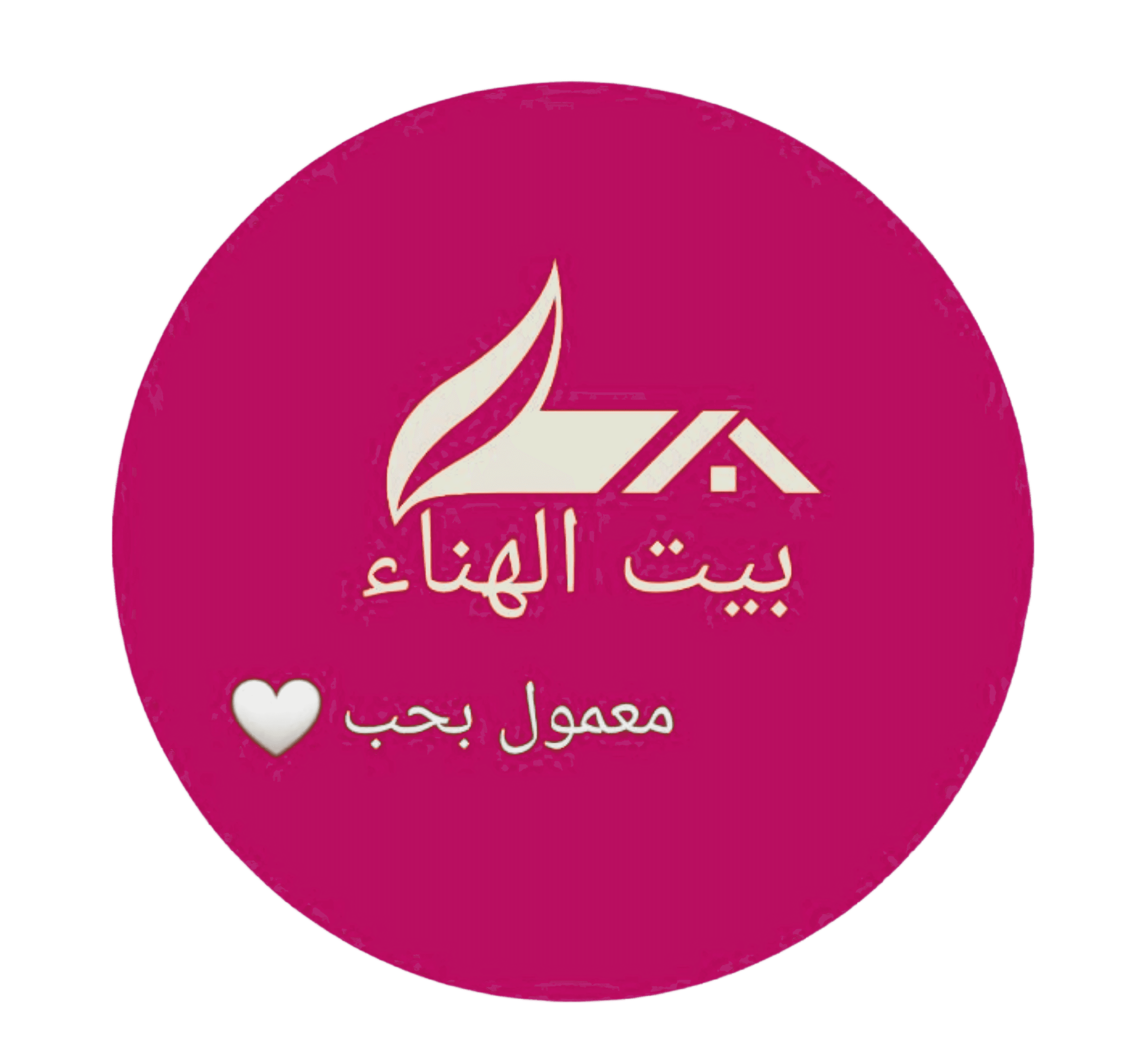 الهناء لمنتجات الألبان