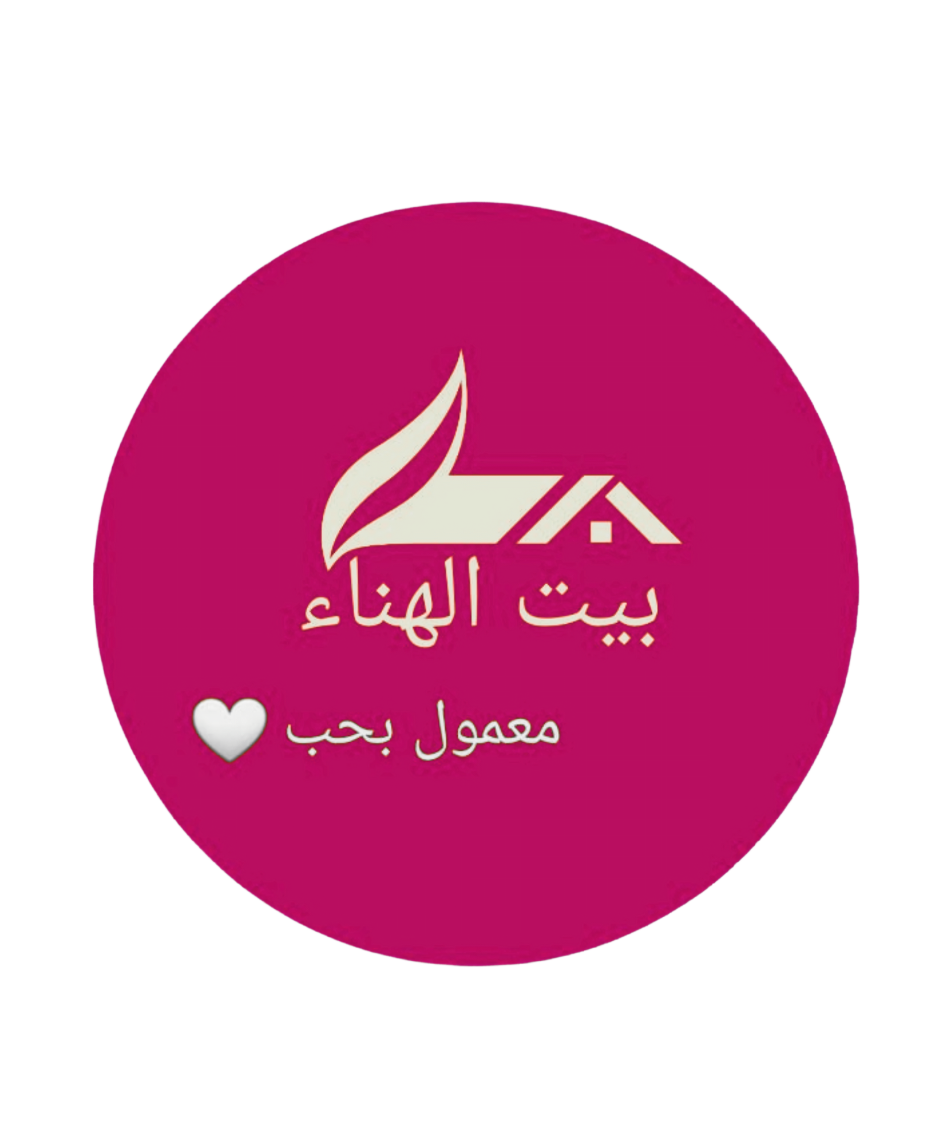 شعار الشريك 6